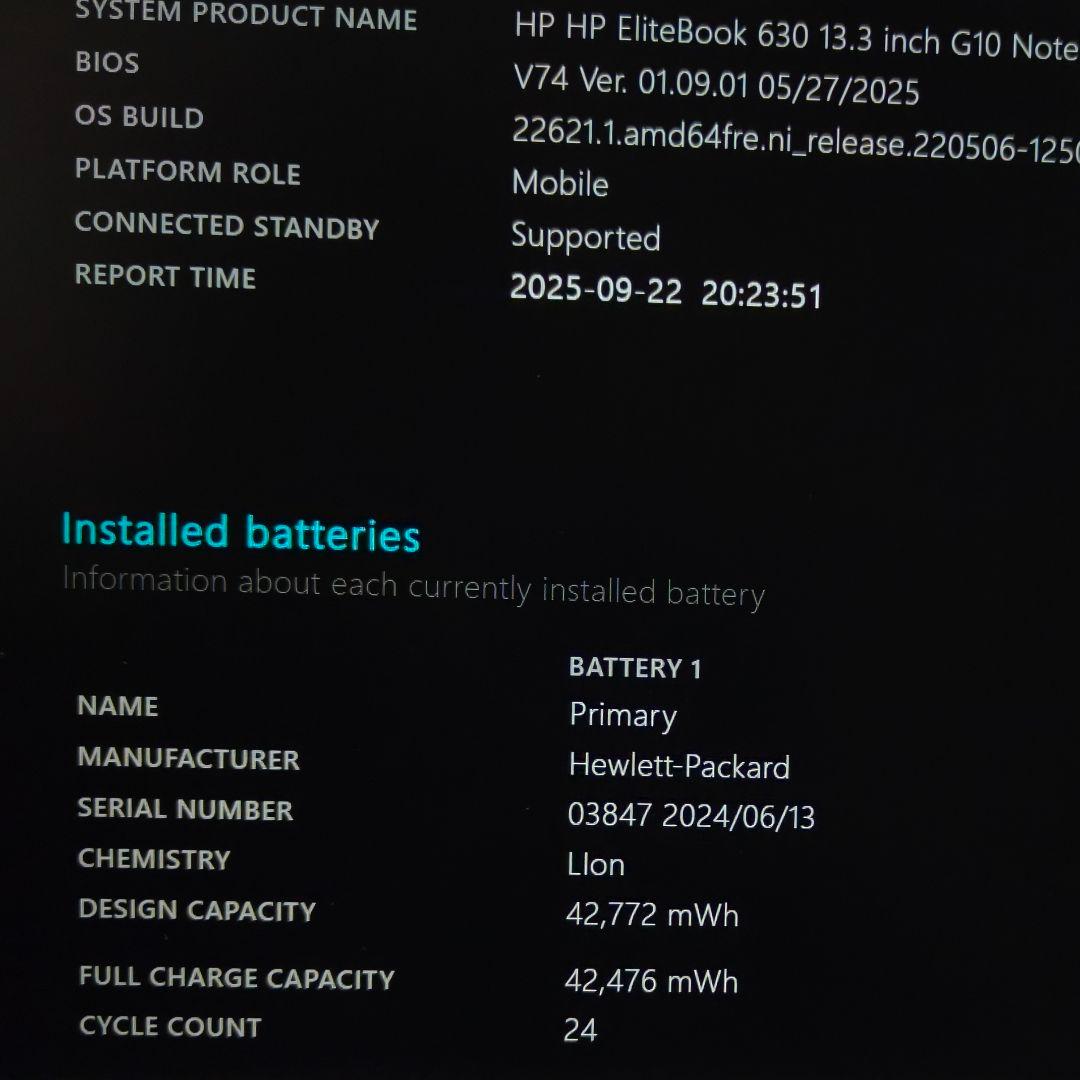 2024年 東京製造 美品 HP 驚速 13世代 i7 32GB 新品1TB