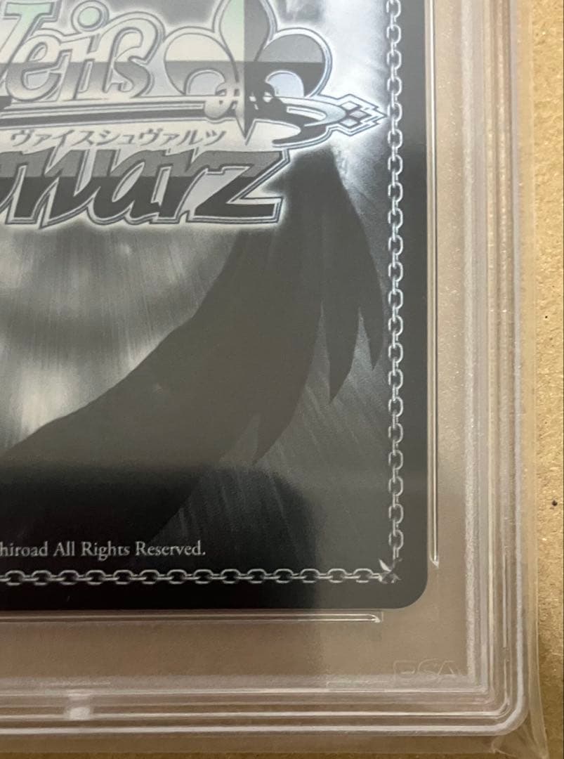 【PSA10】 ヴァイスシュヴァルツ アズールレーン プリンツ・オイゲン SP