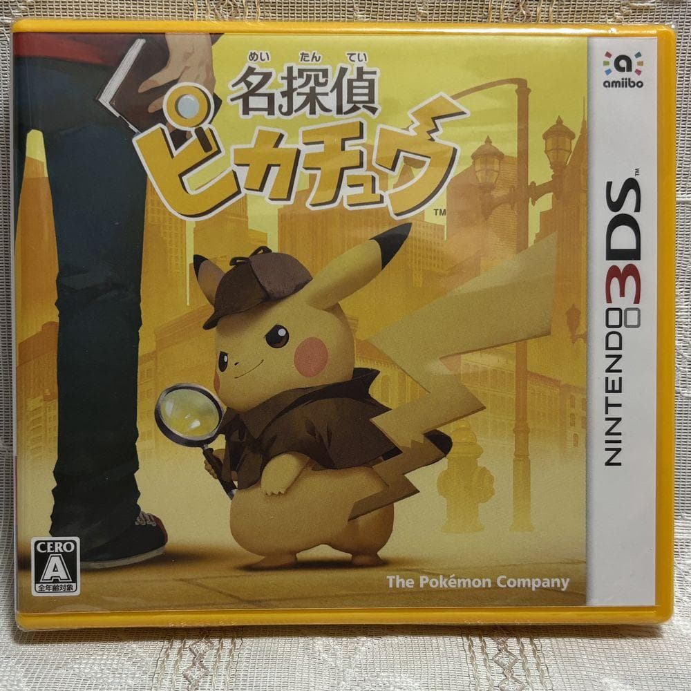 新品Amazon限定 3DS 名探偵ピカチュウ amiiboキーホルダーハンカチ