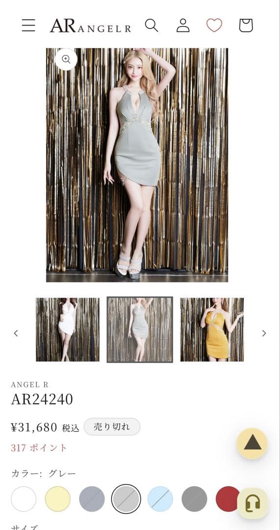 エンジェルアール　ビジュ　タイトミニドレス　クリーニング済