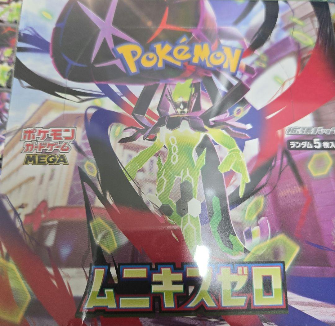 ポケカ ムニキスゼロ 22BOX シュリンク付き