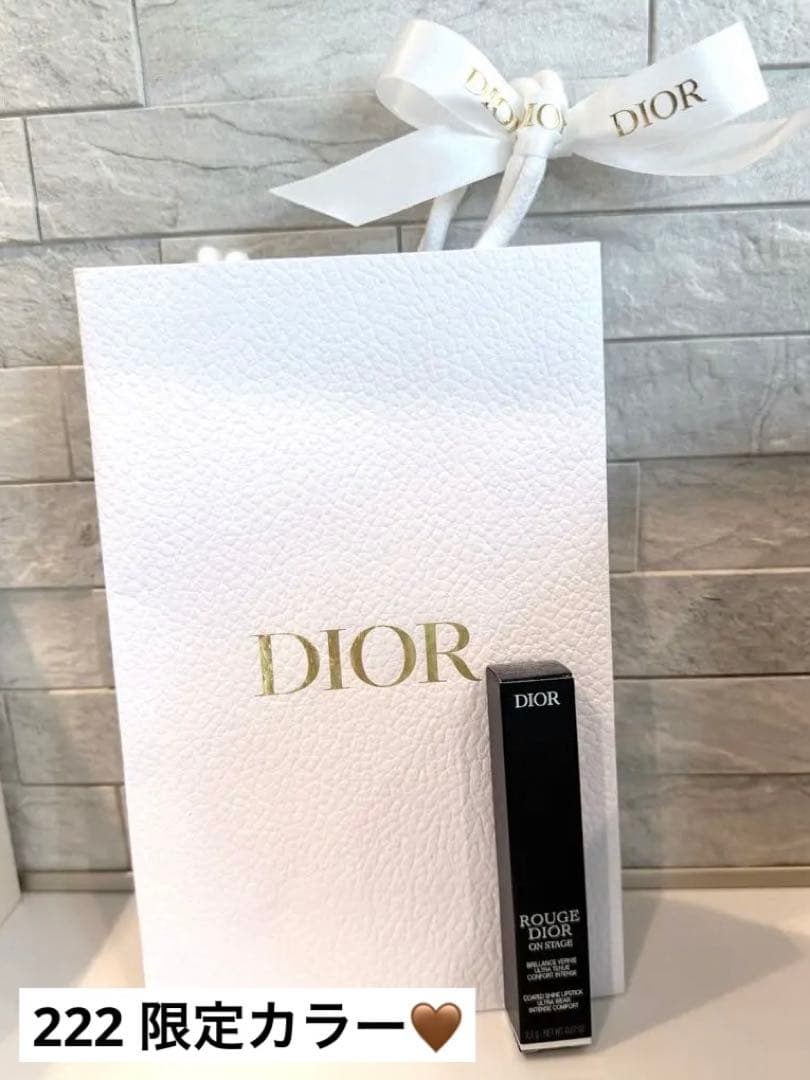 DIOR リップ ルージュ ディオール オン ステージ（限定色)