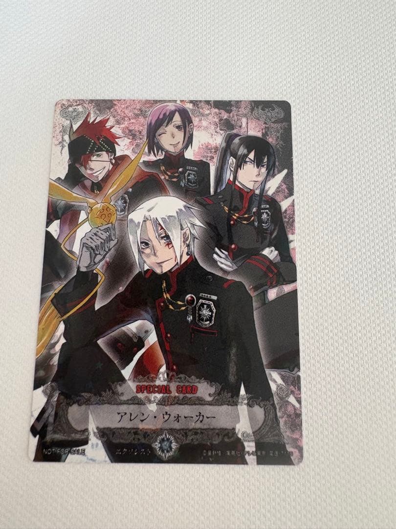 D.gray-man トレーディングカード