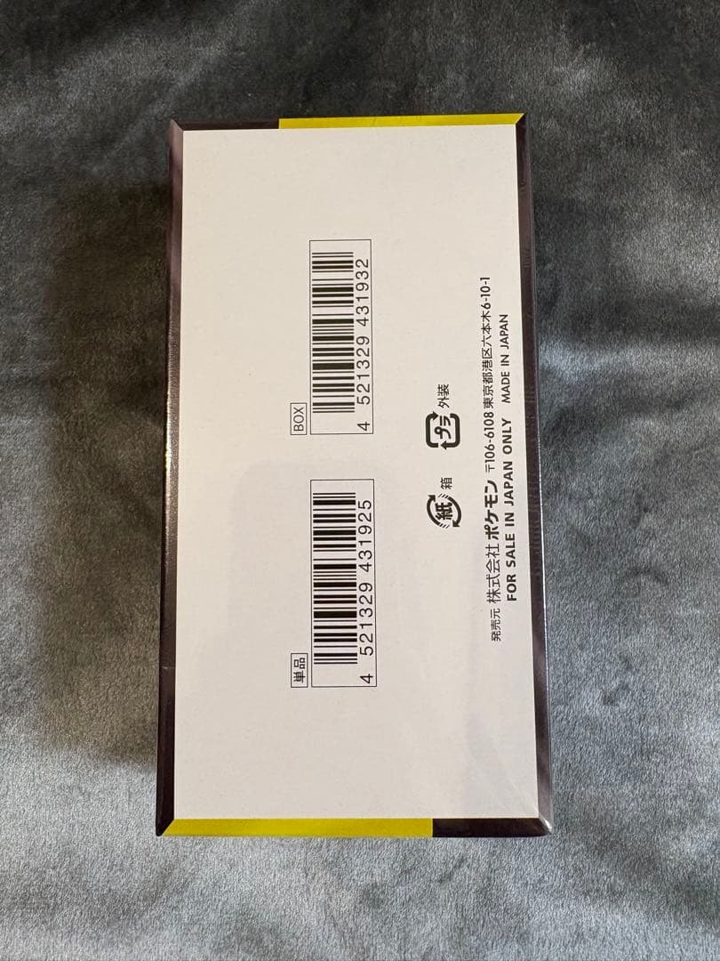 シュリンク付き　新品未開封　ポケモンカードMEGA ドリームex BOX