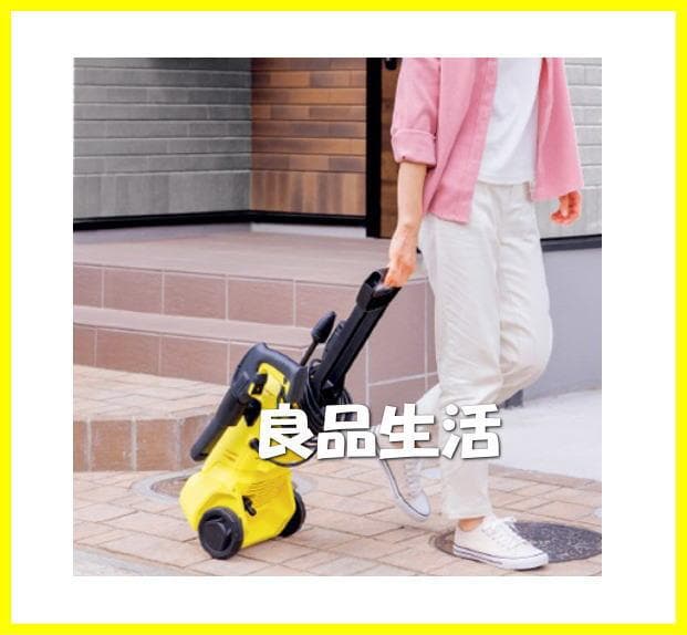 ＼＼新品即納！／／☆★KarcherケルヒャーK２アップライト！家庭用高圧洗浄機