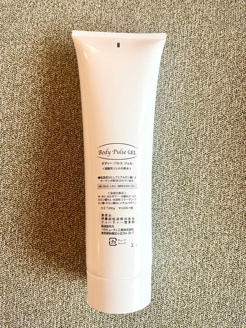 Miss Arrivo Ghost ミス アリーヴォ ゴースト　正規品