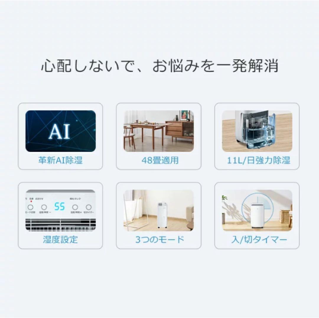 送料込み＊TOMORO 衣類乾燥除湿機 2022年製＊0118-3