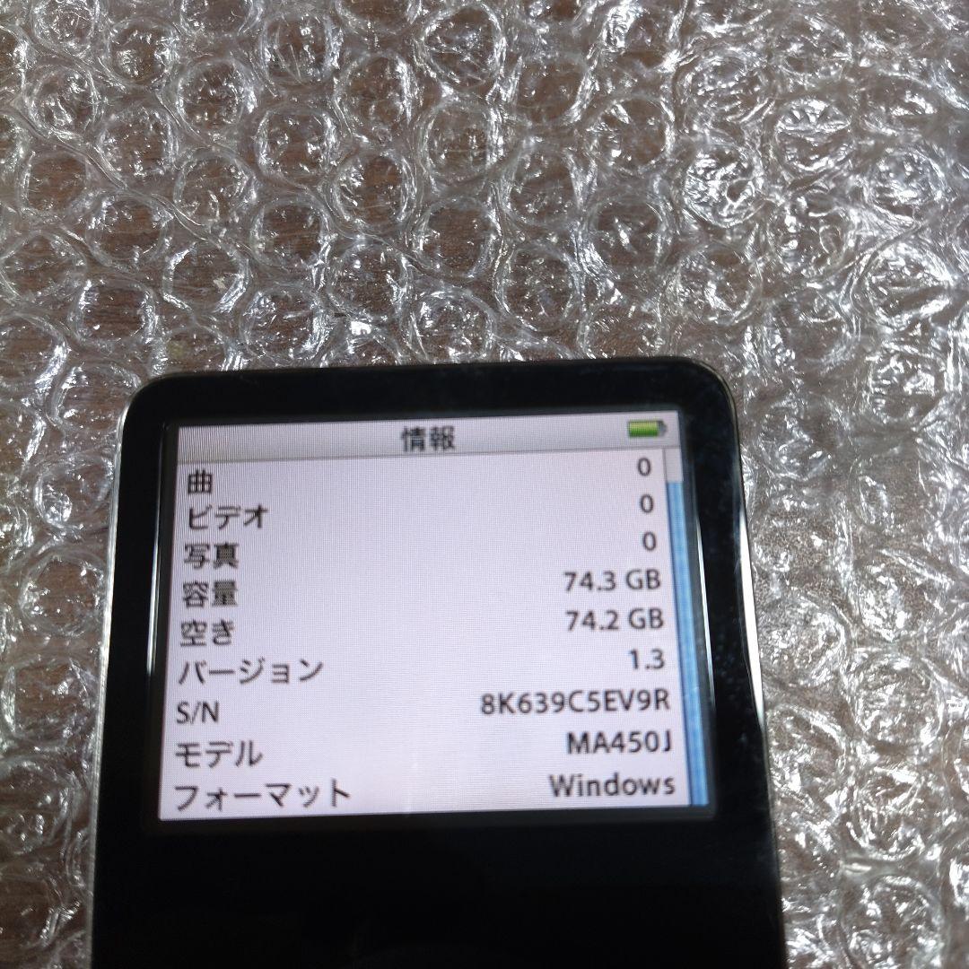 アイポッドクラシック　MA450J　管理ナンバー6655