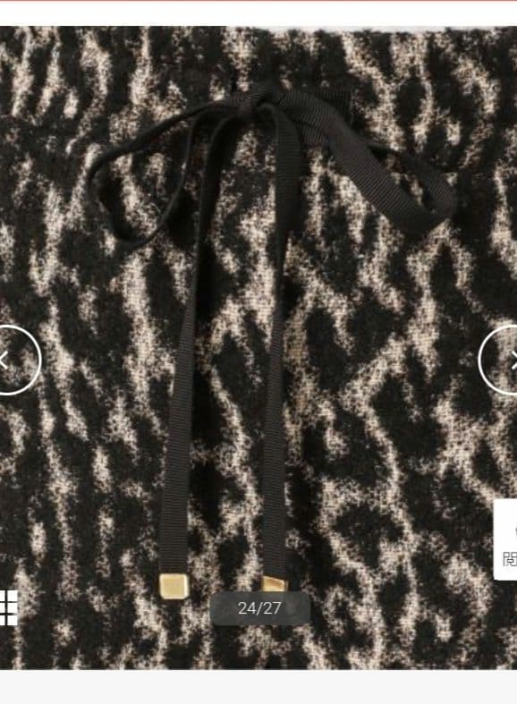 スピックアンドスパンヴィアンレオパード柄 パンツ