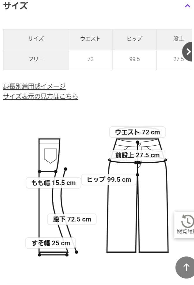 スピックアンドスパンヴィアンレオパード柄 パンツ