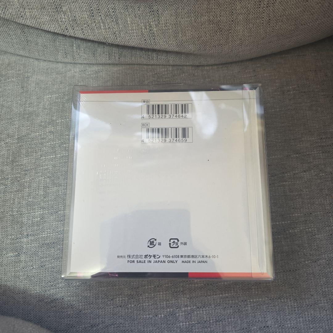 ポケモンカード ロケット団の栄光 1BOX シュリンク付き