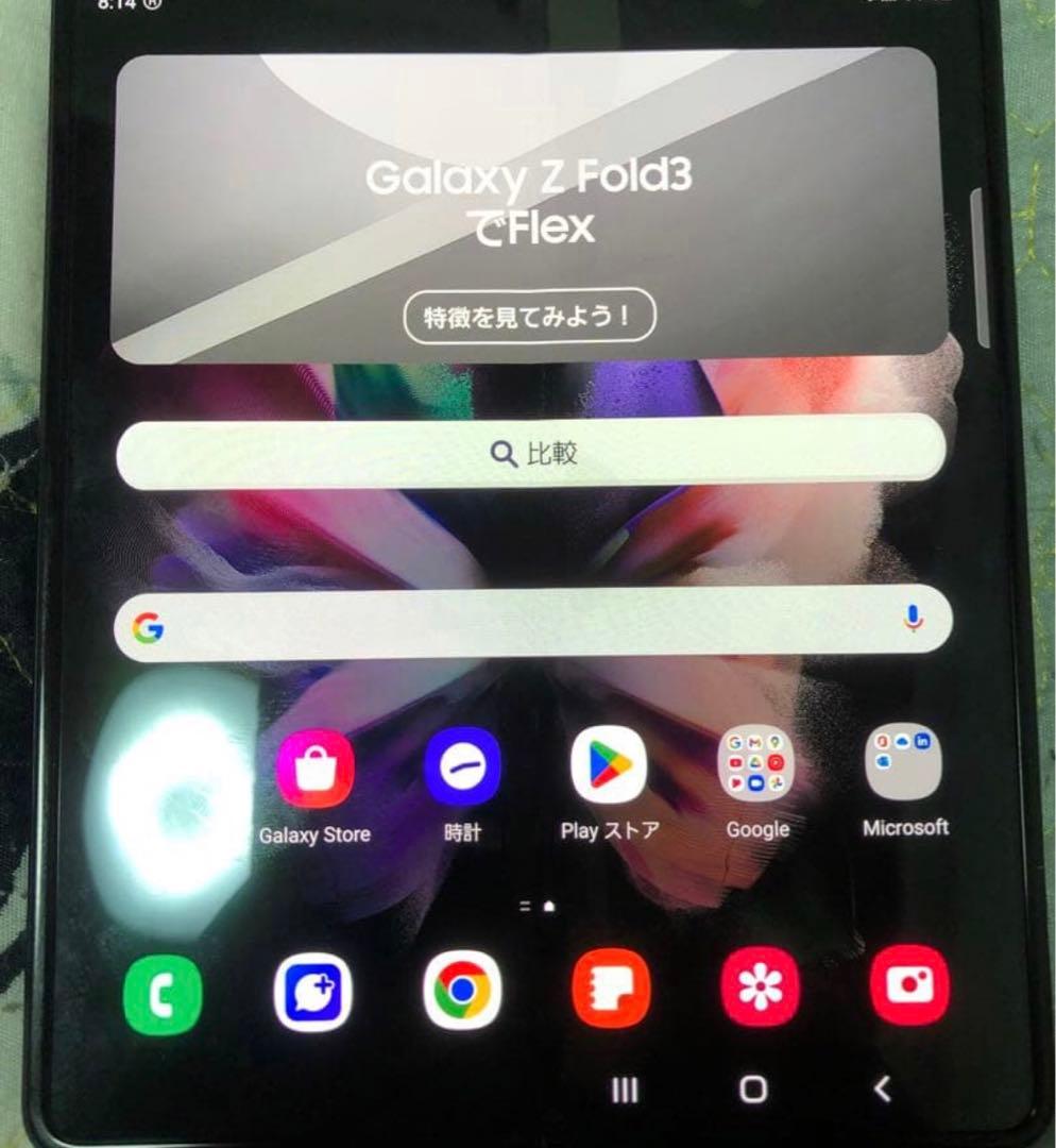 Galaxy Z Fold3 5G 本体 ブラック