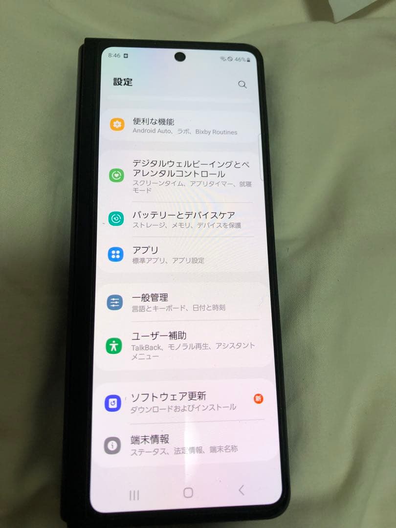 Galaxy Z Fold3 5G 本体 ブラック100%新品バッテリー