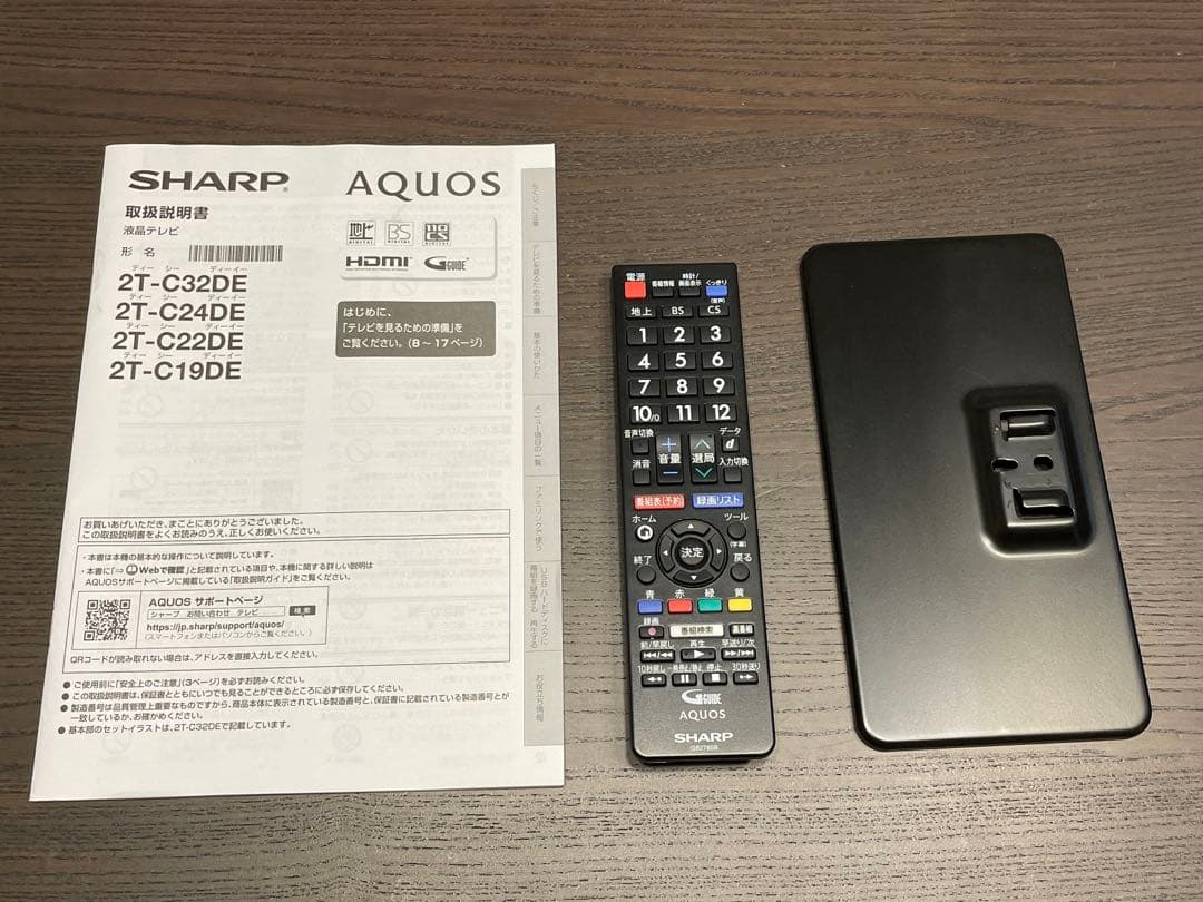 【2021年製】SHARP 19型液晶テレビ 2T-C19DE