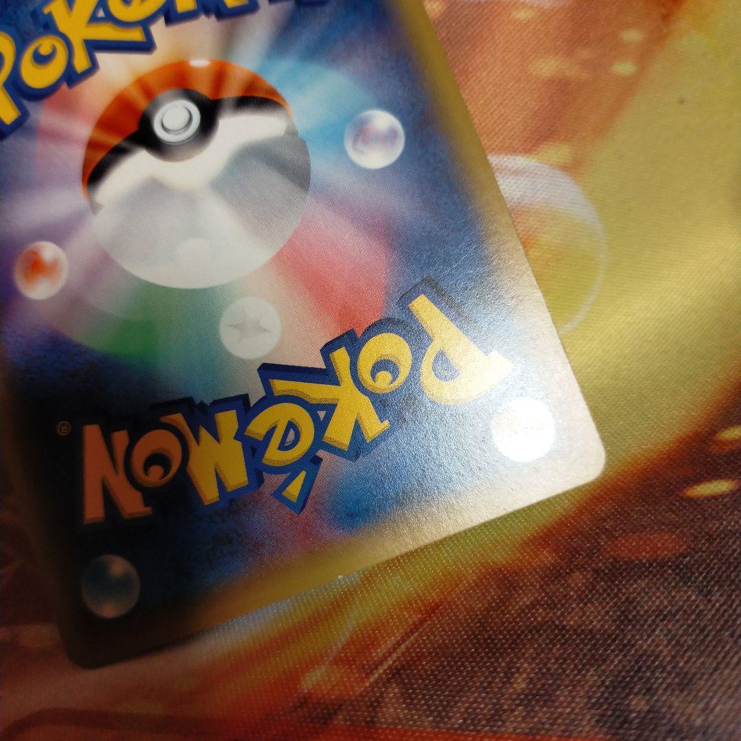 ポケモンセンターのお姉さん SR アンリミ XY2