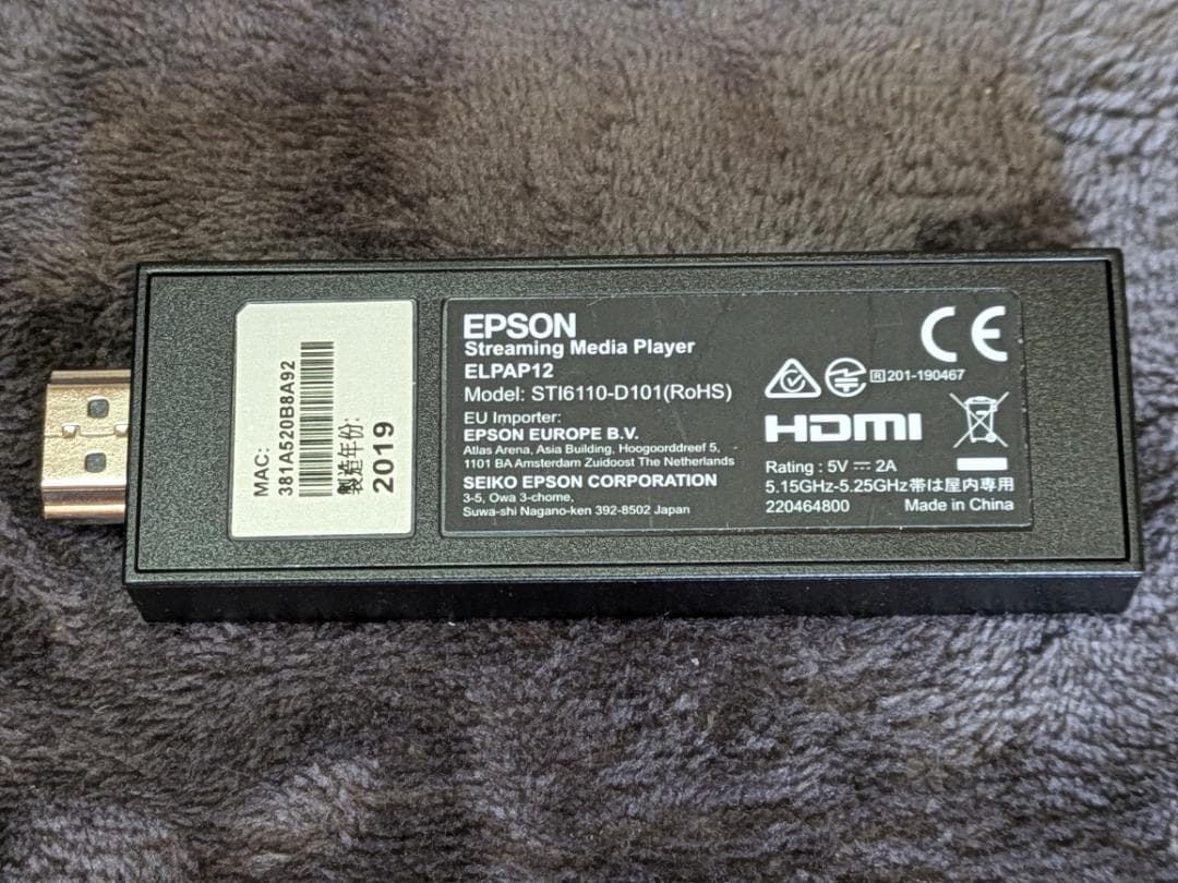 s*b様 EPSON EF-100BATV プロジェクター Android TV