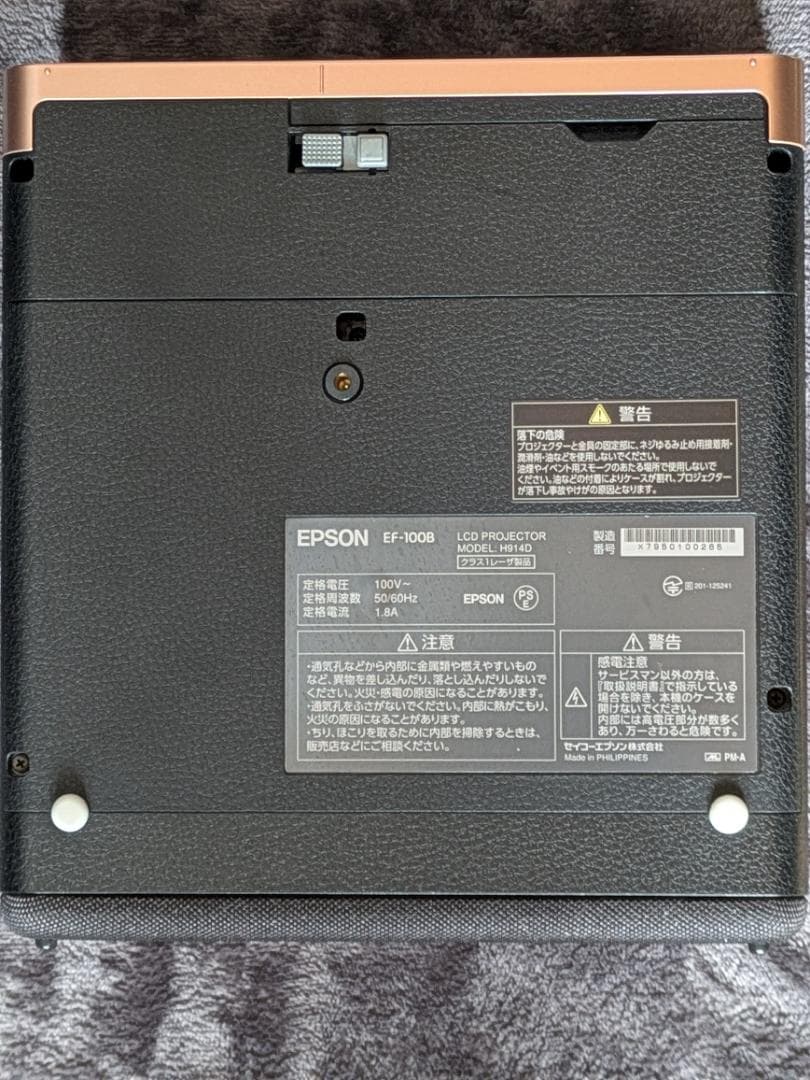 s*b様 EPSON EF-100BATV プロジェクター Android TV