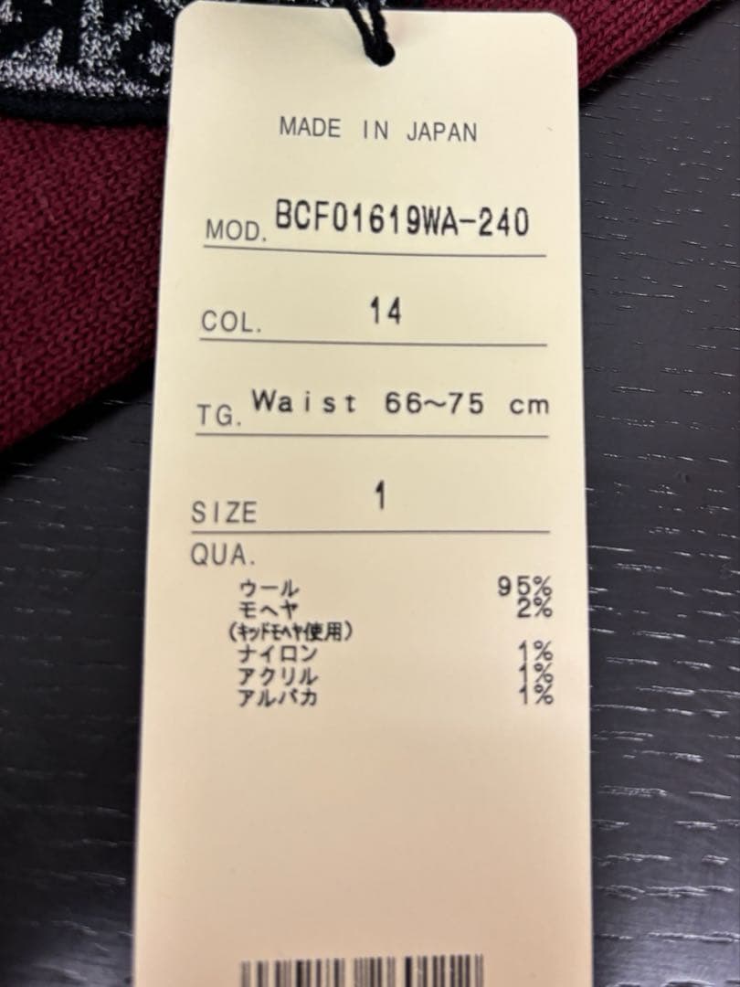 ☆新品☆ 佐藤繊維 M.＆KYOKO モヘヤ、アルパカ混レギンス