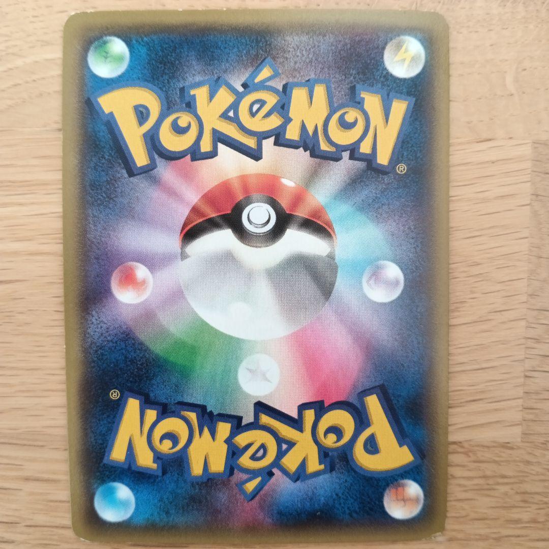 【まとめ売りのみ】MバシャーモEX、バシャーモEX