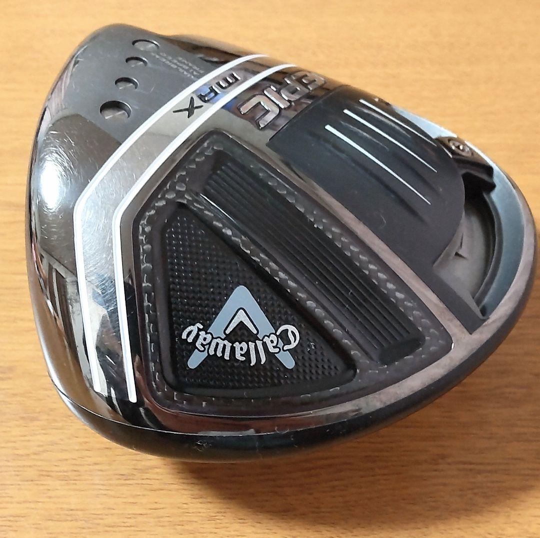 キャロウェイ エピック MAXカラーカスタムドライバー10.5 ヘッドのみ