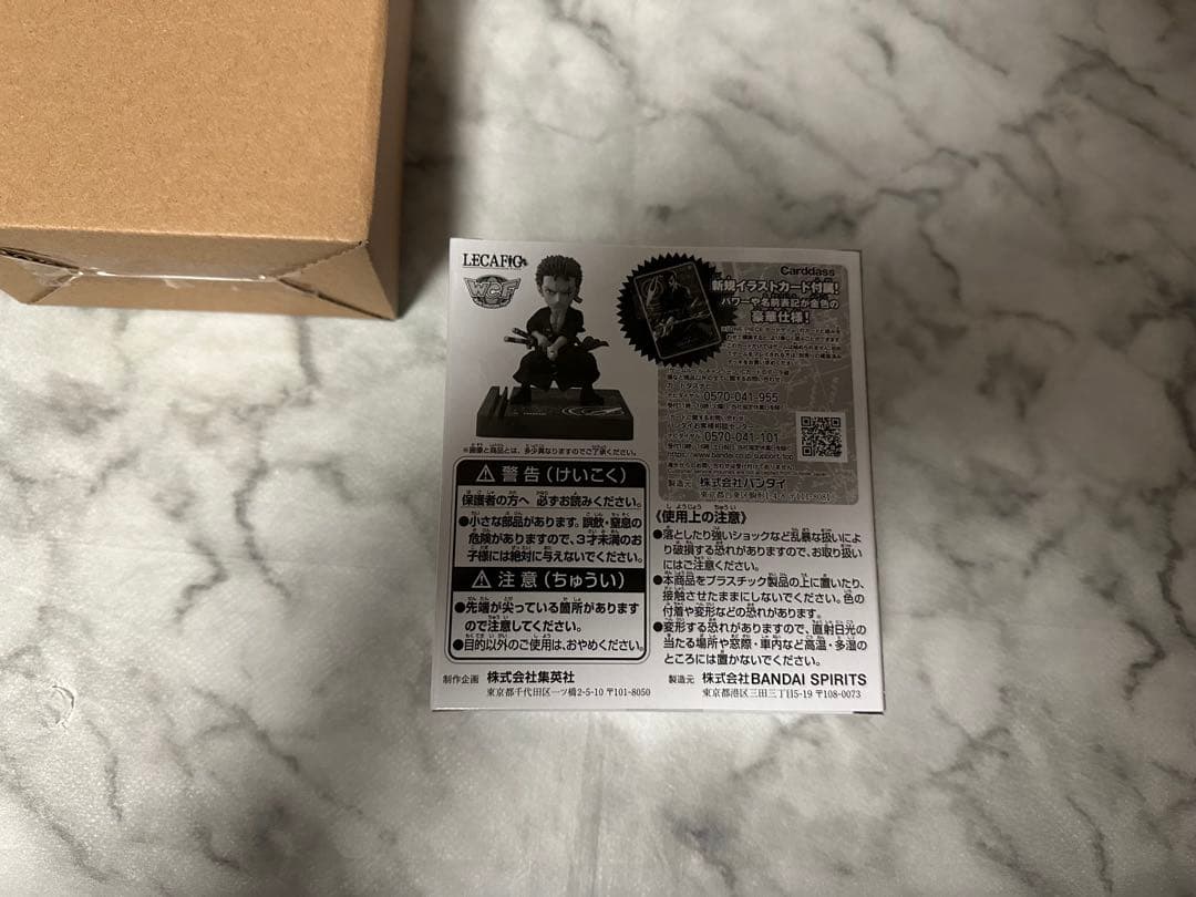 新品未開封 ワンピース ロロノア・ゾロ　フィギュア カード