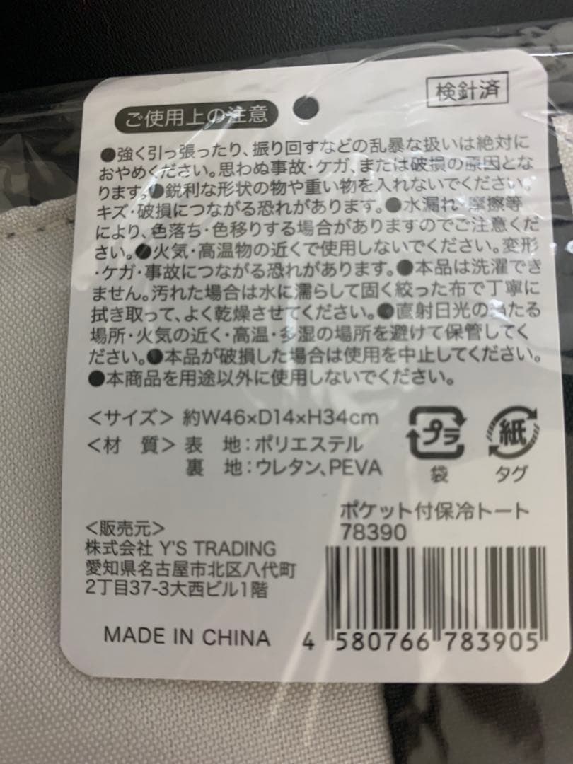 0702ー11250ー♡＊♡チワちゃん♡＊♡様【18点】