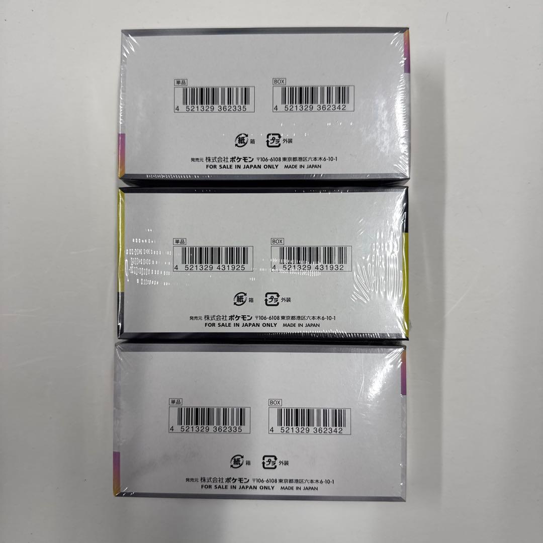 【シュリンク付】ポケモンカードゲームMEGAドリームex &テラスタルフェスex