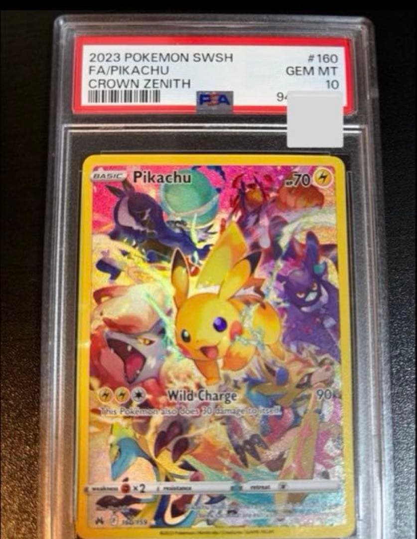 [PSA10]ピカチュウ: プレシャス コレクターボックス 英語版