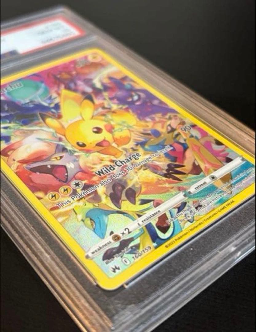 [PSA10]ピカチュウ: プレシャス コレクターボックス 英語版