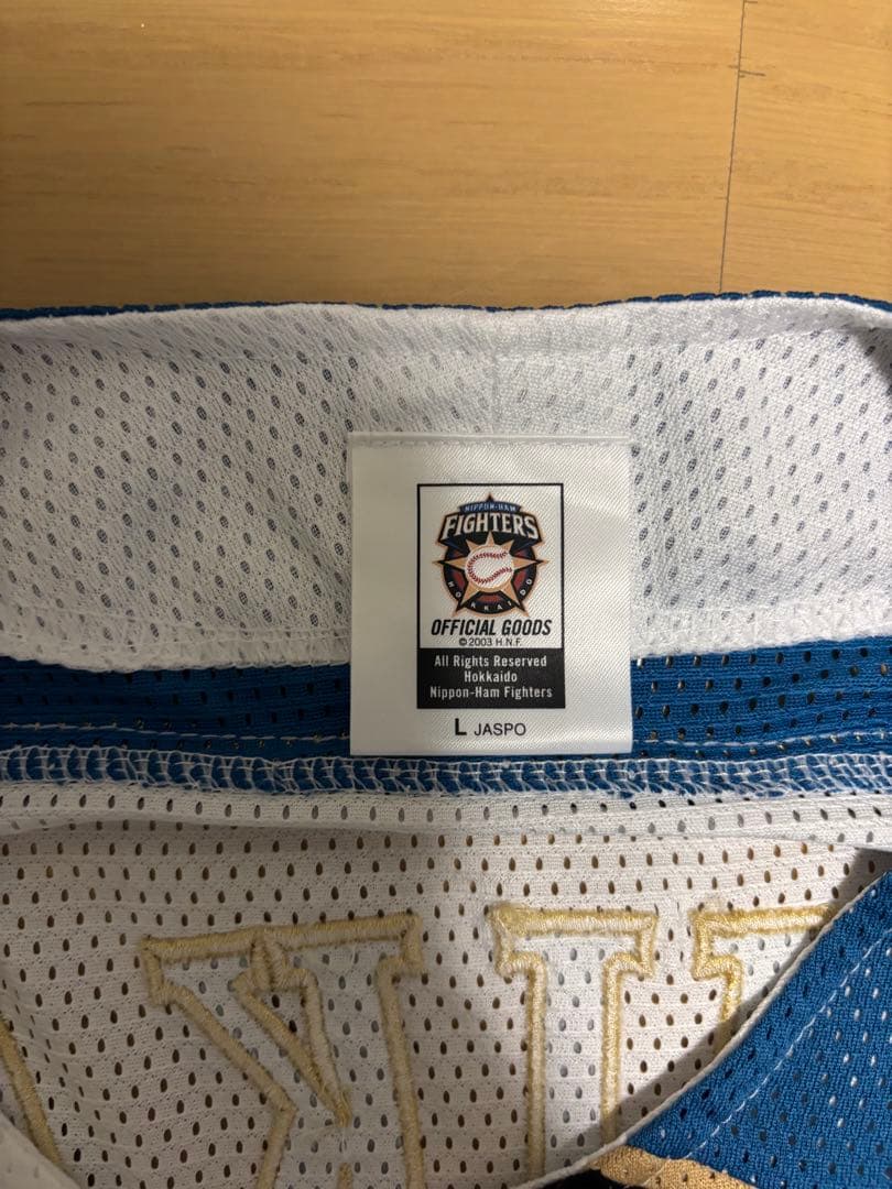 【西川遥輝】北海道日本ハムファイターズ 7番 ユニフォーム Lサイズ