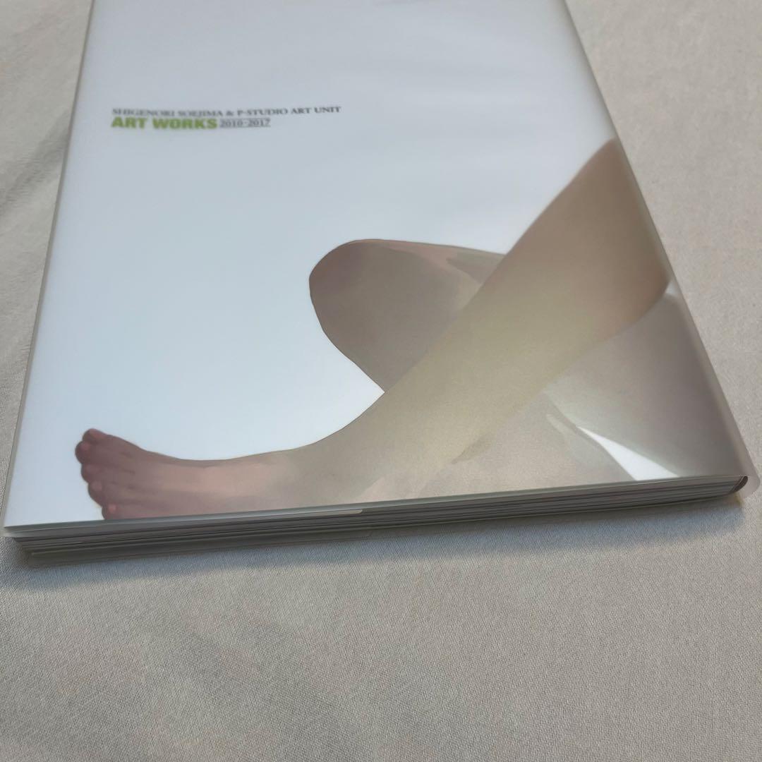 副島成記 & P-STUDIO アートユニット ART WORKS 2010―…