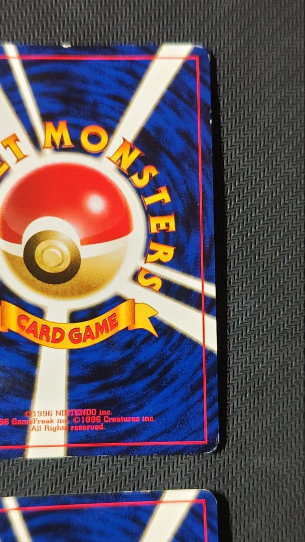 旧裏 ナツメのフーディン など 4枚セット