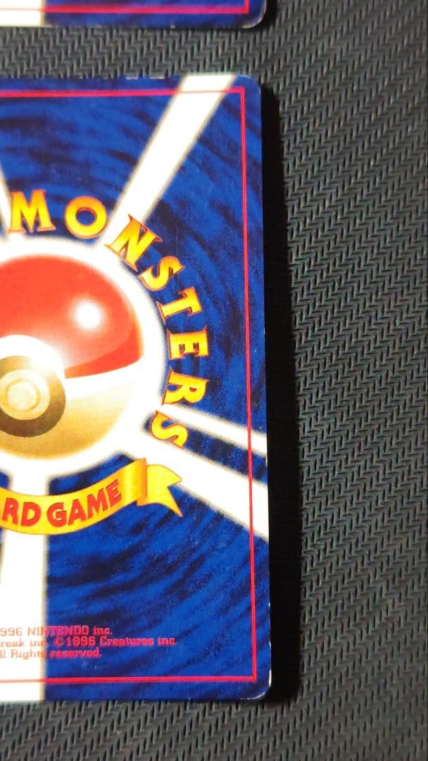 旧裏 ナツメのフーディン など 4枚セット