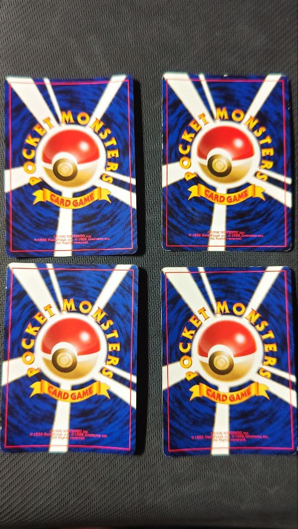 旧裏 ナツメのフーディン など 4枚セット