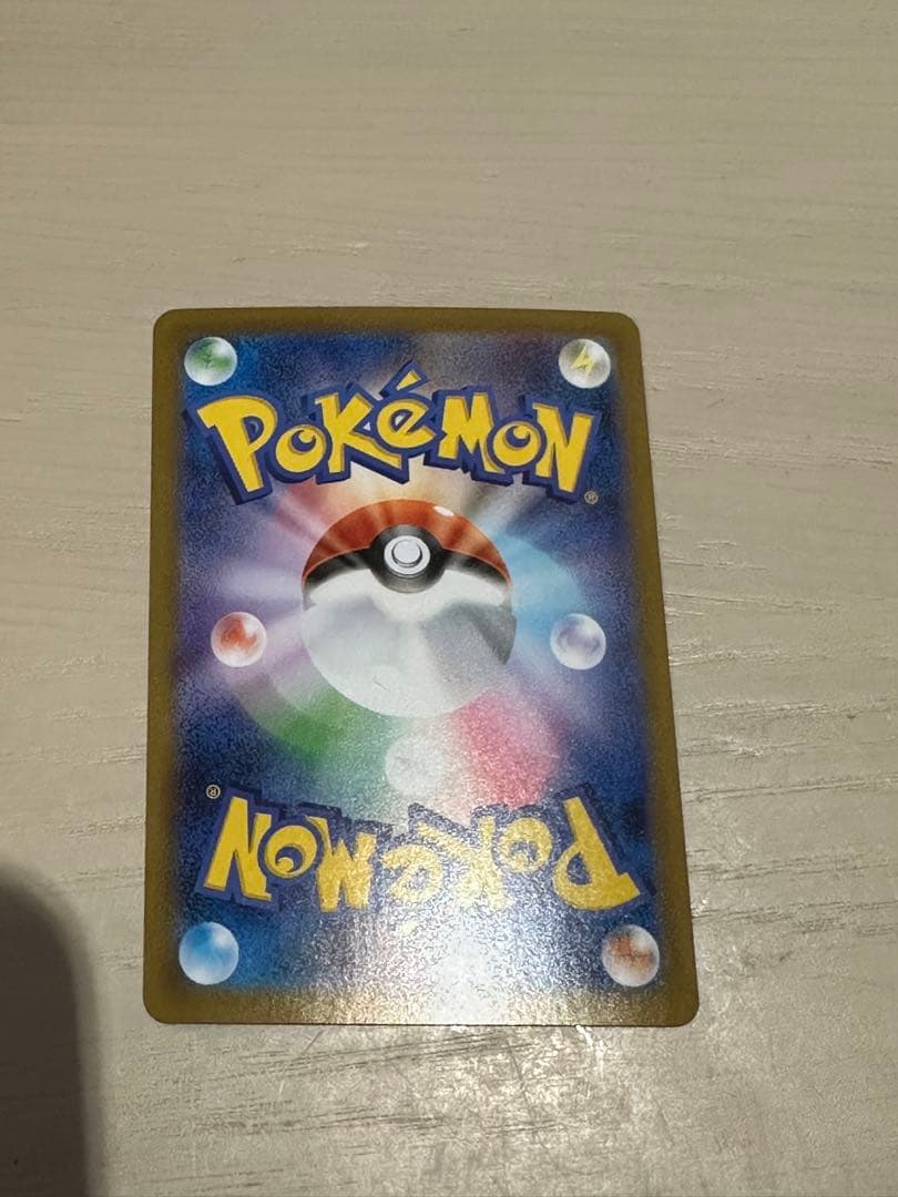 ゼクロムEX SARポケモンカード