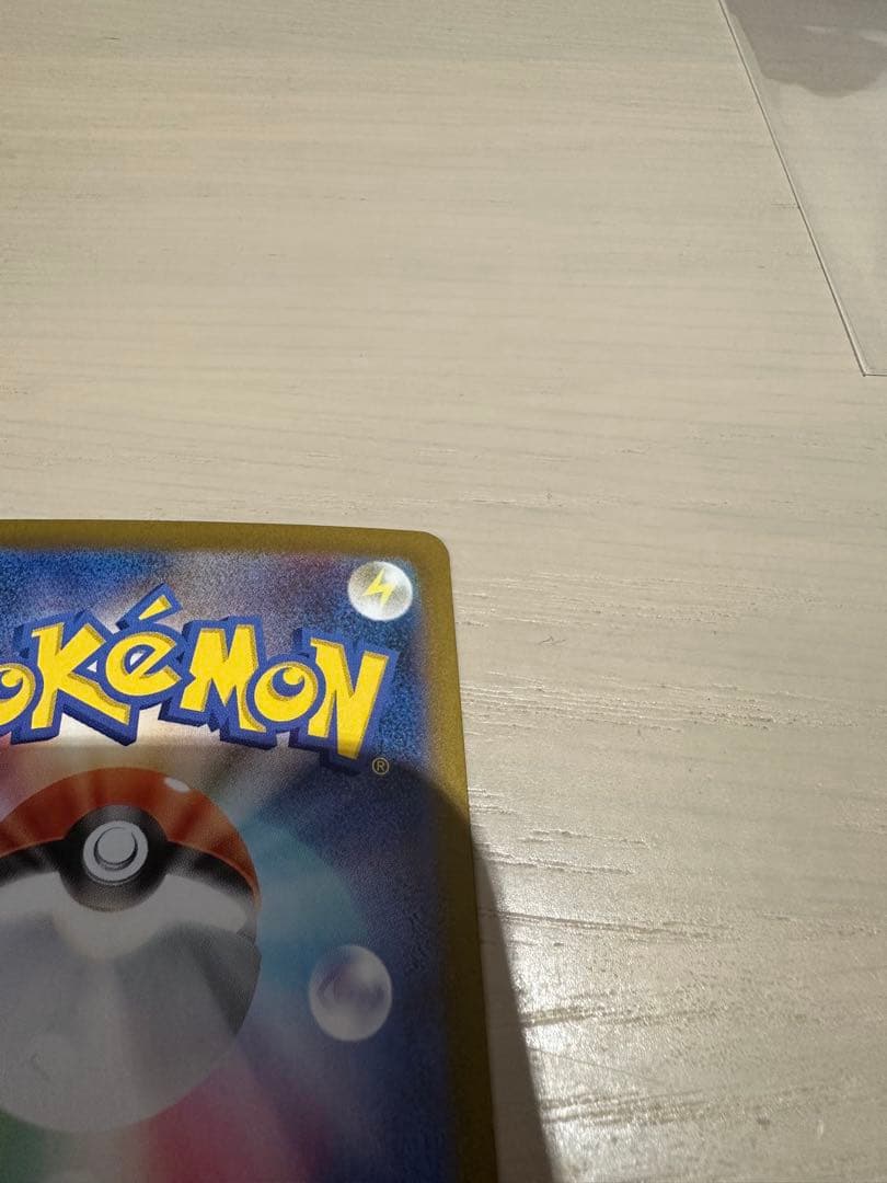 ゼクロムEX SARポケモンカード