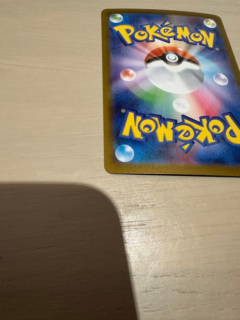 ゼクロムEX SARポケモンカード