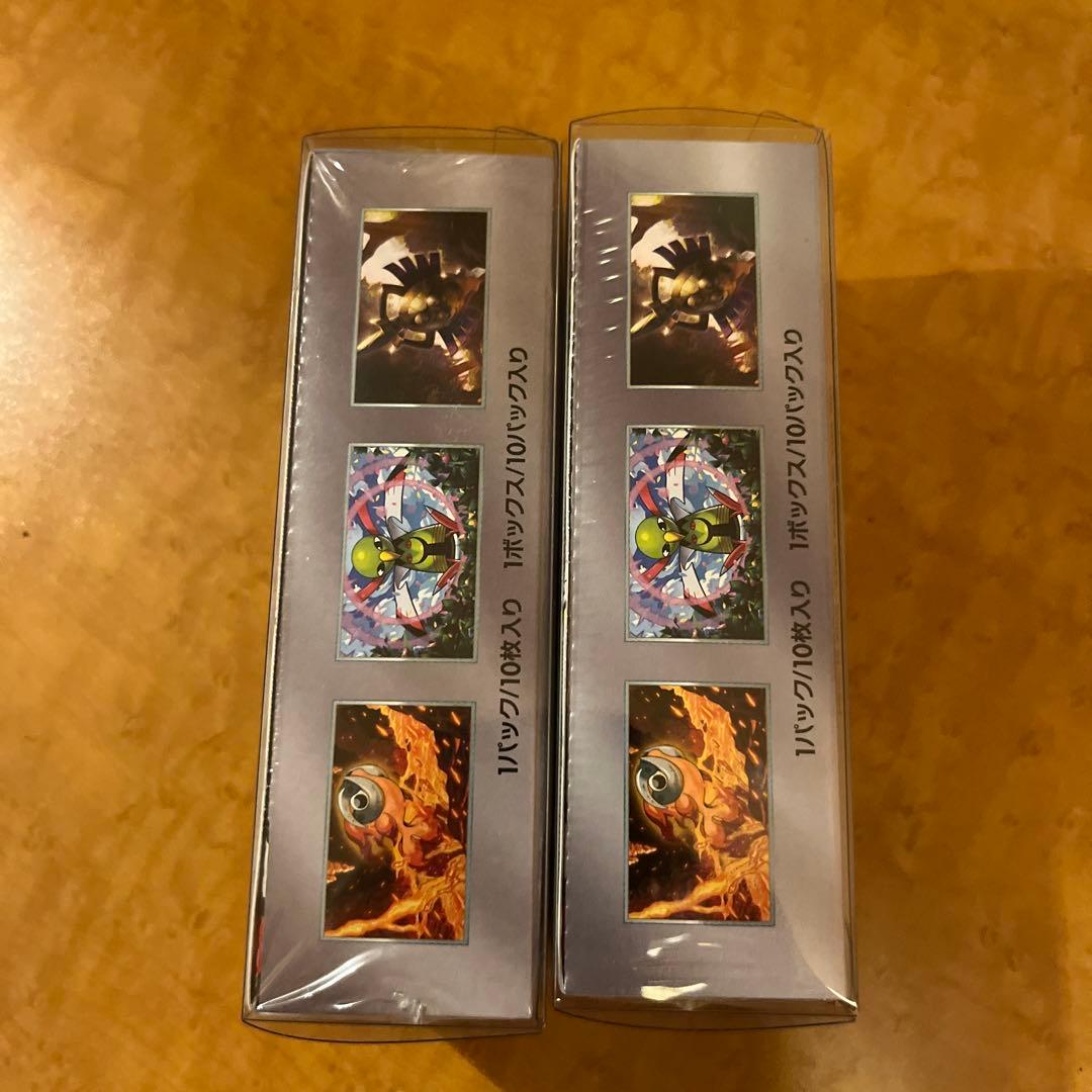 【新品未開封・シュリンク付きハードケース】テラスタルフェスEX 2個