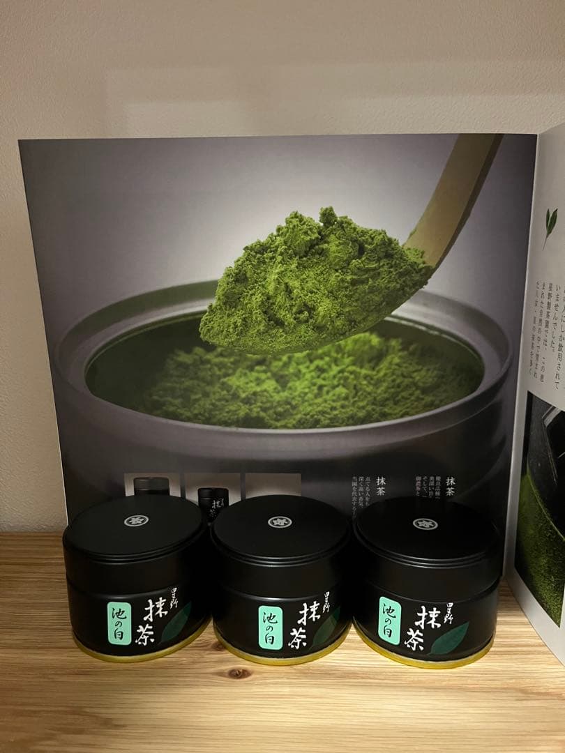 【特別】希少／星野村産　抹茶　池の白 20g×3個セット 星野製茶園