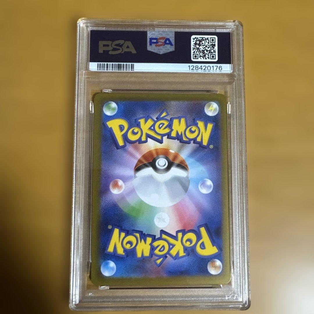 G*o様 エーフィEX SAR PSA10 最安値‼️