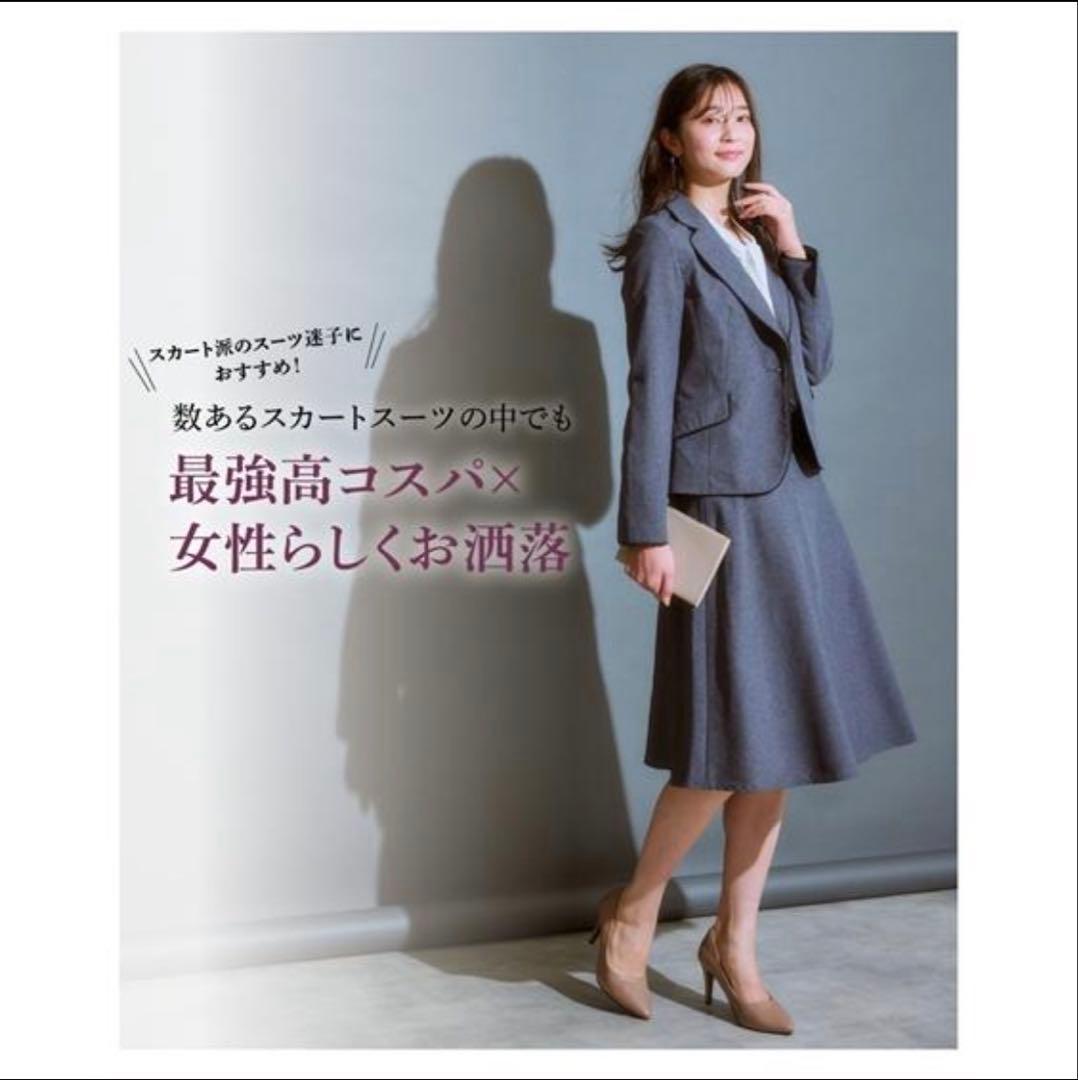 【新品・未使用】ニッセン セットアップ スーツ レディース 3L