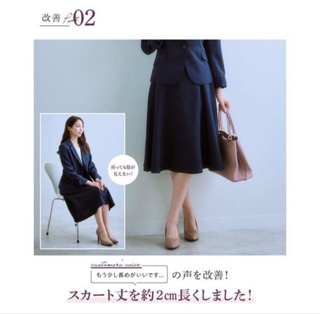 【新品・未使用】ニッセン セットアップ スーツ レディース 3L