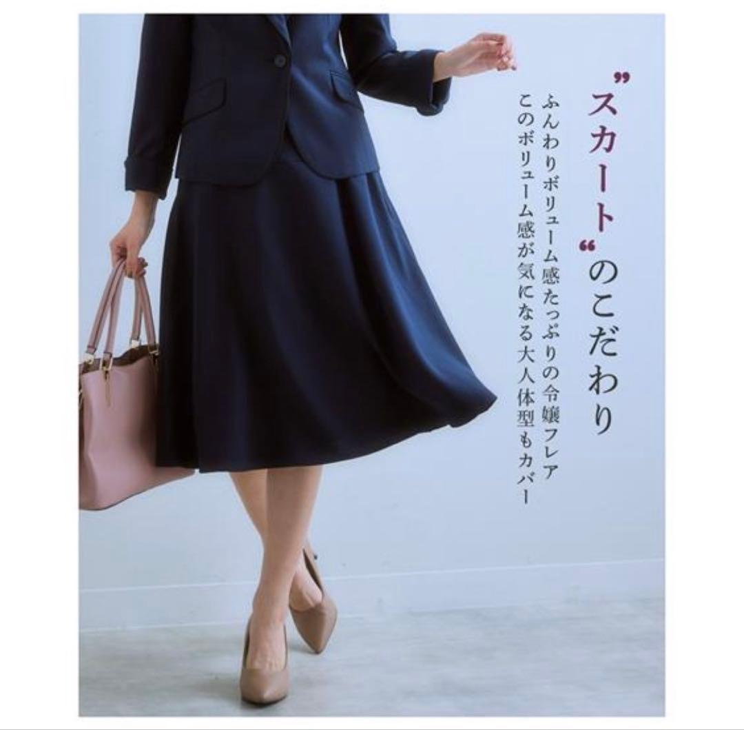 【新品・未使用】ニッセン セットアップ スーツ レディース 3L