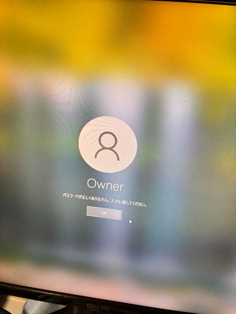 One TRUST Core i5 9世代