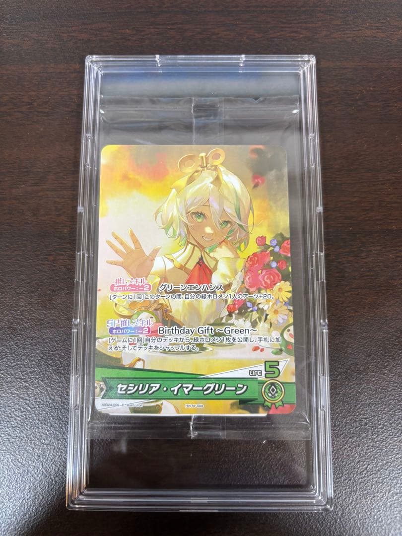 ホロカ セシリア・イマーグリーン 誕生日記念2024 ホロカ　プロモ