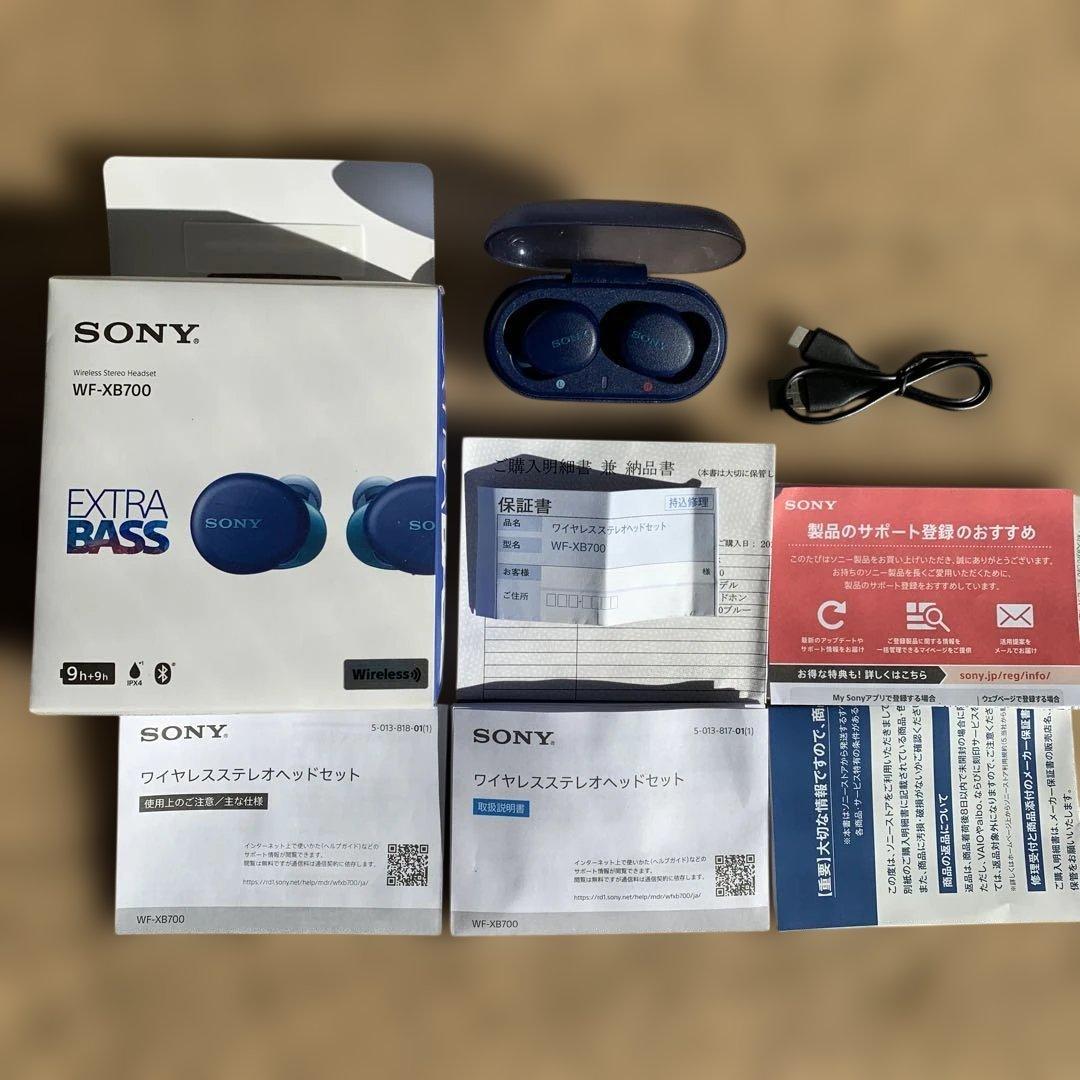 SONY WF-XB700 ワイヤレスイヤホン【保証期間27年12月迄有り】