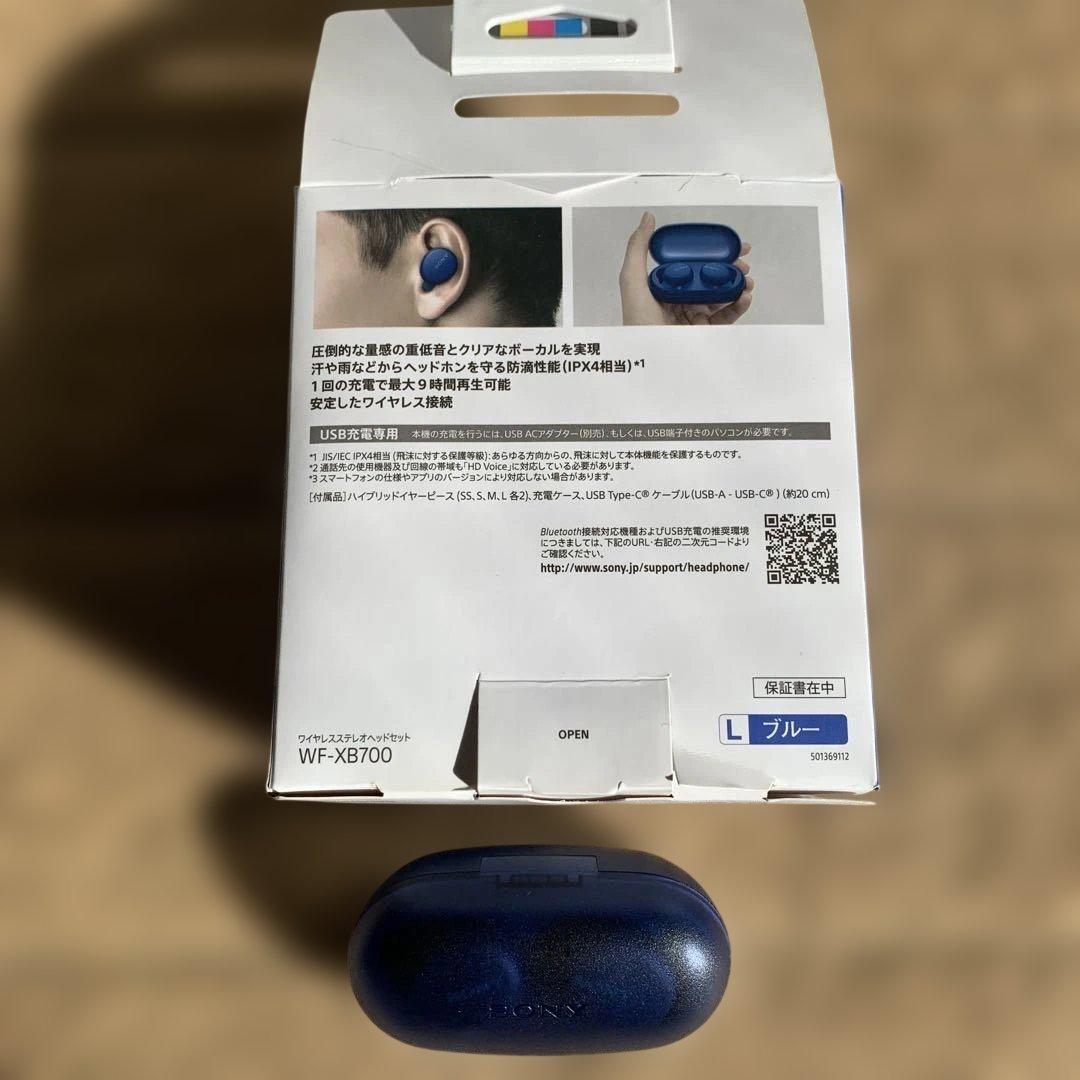 SONY WF-XB700 ワイヤレスイヤホン【保証期間27年12月迄有り】