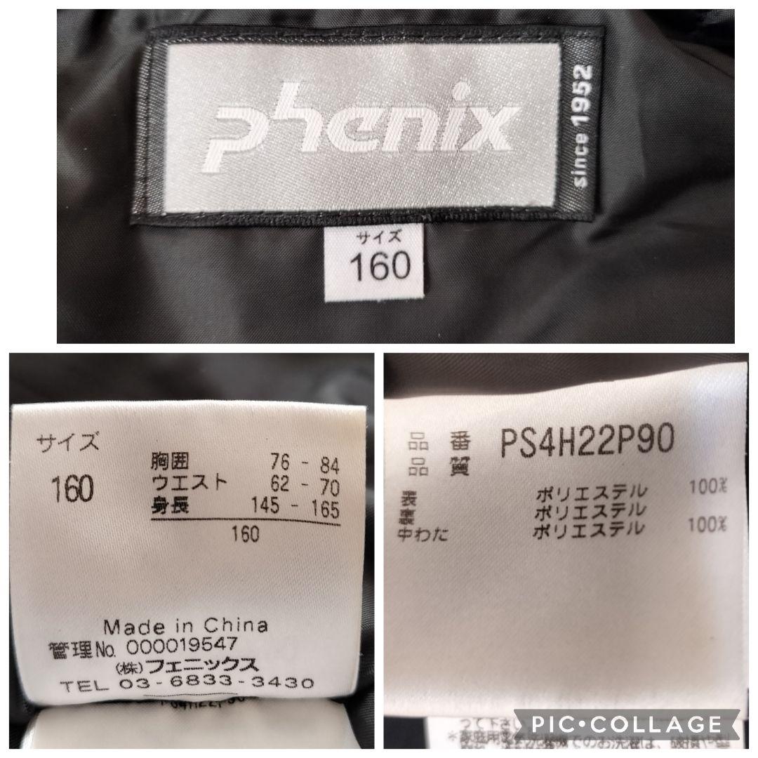 美品 Phenix スキーウェア 女の子 160 150 上下 黒×ピンク 花柄