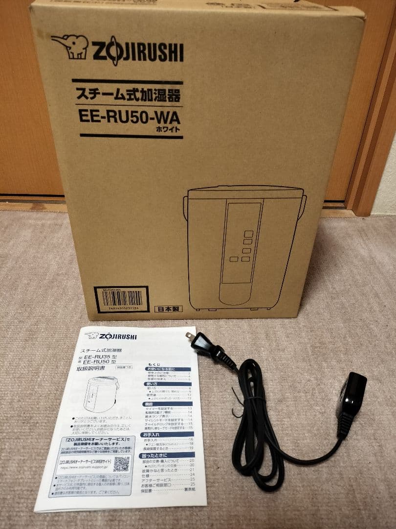 【数回使用】スチーム式加湿器 EE-RU50-WA ホワイト
