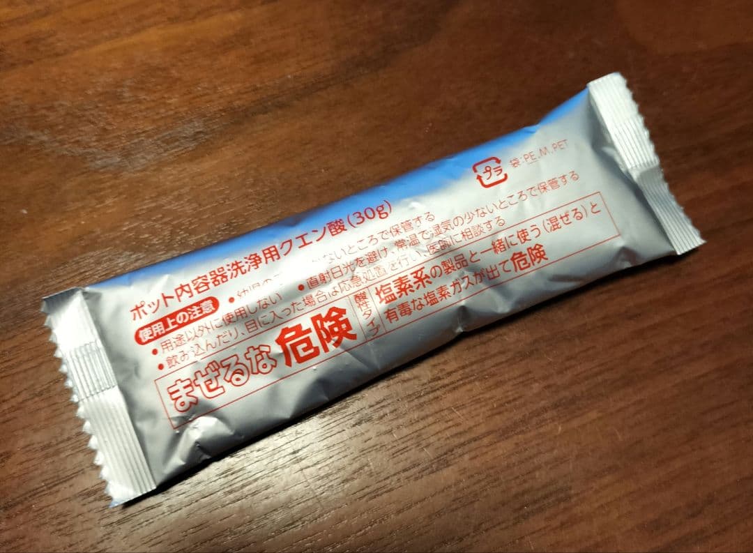 【数回使用】スチーム式加湿器 EE-RU50-WA ホワイト